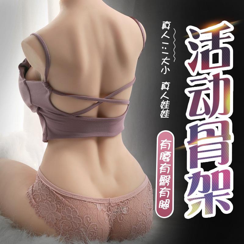 24KG Female Buttocks Model Real-life Ratio Half-length Long-legged Entity Doll Adult Erotic Sex Products Masturbation Device Nagasawa Eko