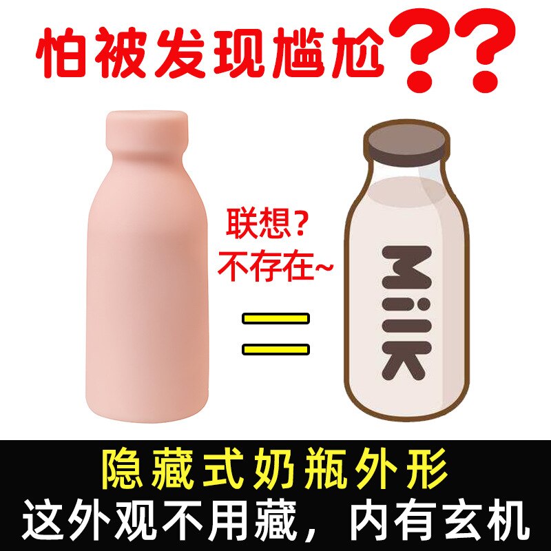 เครื่องสำเร็จความใคร่สำหรับผู้ชายลูกบอลนวดช่องคลอดจริงสำหรับผู้ใหญ่18ของเล่นผู้ใหญ่ผู้ชาย