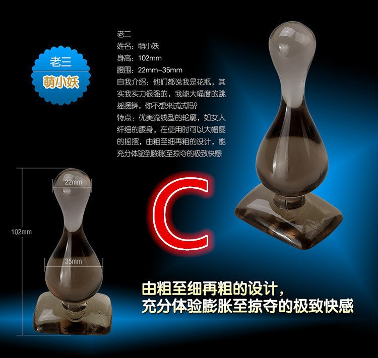 Stimulating Anal Butt Plug Great Jelly Anal Toys Sex Toys for Men and Women.buttplug Adult Product