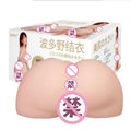 Leten AV Star Soft ที่สวยงาม บั้นท้ายใหญ่ Dual Hole ซิลิโคน Anal Vagina Vibrating ช่องคลอดก้น Inverted ของเล่นหีสำหรับผู้ชาย