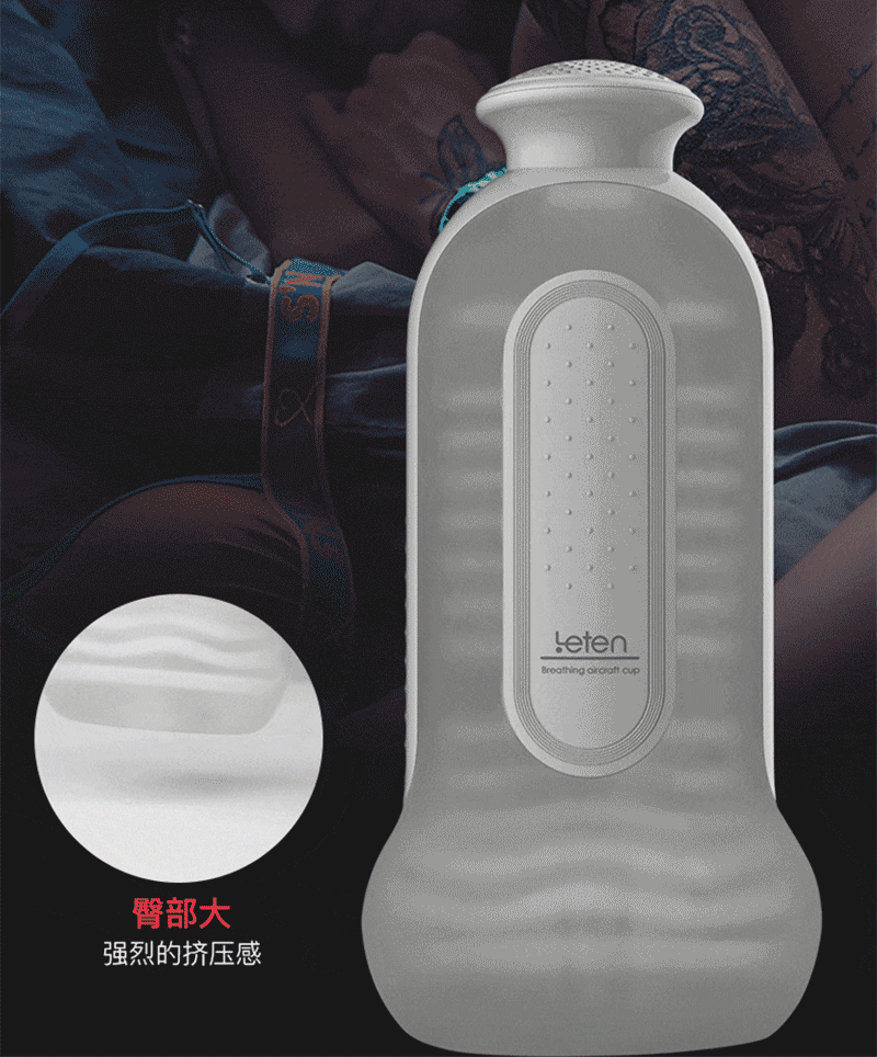 Leten Manual Anal Masturbator 3 Level Suction Vacuum .Automatic Female Sex Moanning. Virtual Skin for Men Masturbation Cup
