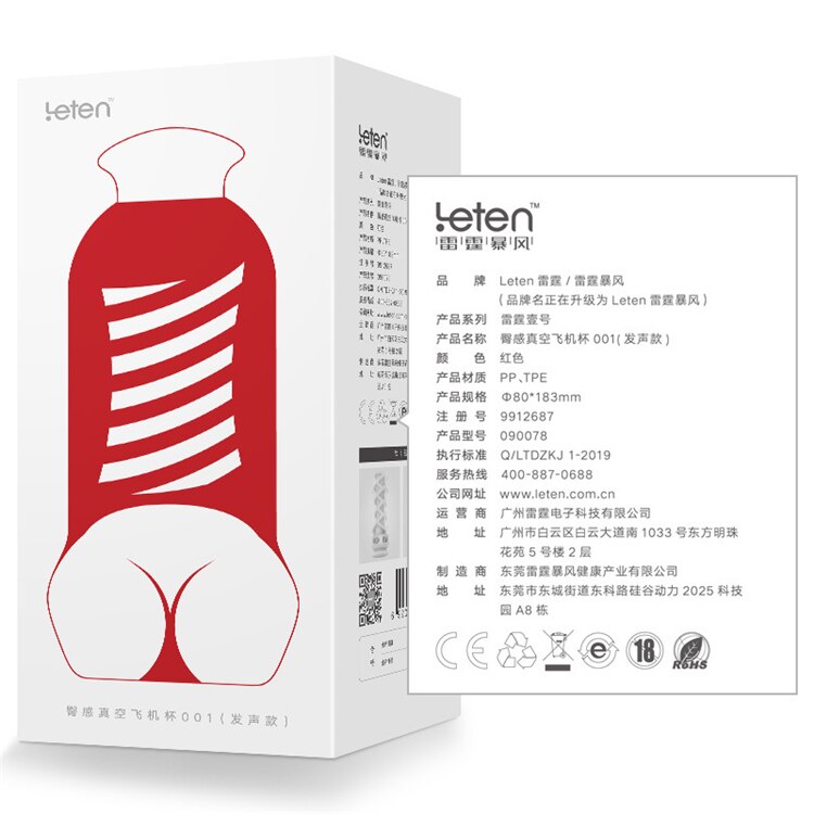 Leten Masturbator สำหรับผู้ชาย ของเล่นสำหรับผู้ชาย ผลิตภัณฑ์ดูดอากาศสามช่องทาง อัตโนมัติเต็มรูปแบบ เสียงครางของผู้หญิง ผิวเสมือนจริงสำหรับผู้ชาย