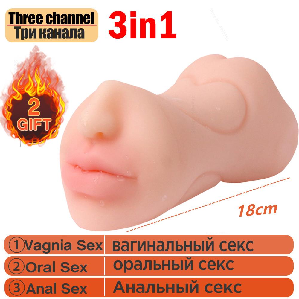 ชายอมควยคัพ Masturbator นุ่มจริงยางปลอมพ็อกเก็ตหี Thrust ช่องคลอดประดิษฐ์ Man Mouth การสำเร็จความใคร่ของเล่น