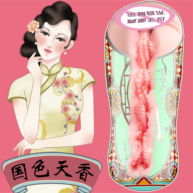 ชาย Masturbator คัพหีช่องคลอดประดิษฐ์จำลองอวัยวะเพศชายของเล่นฝึกฝนสำหรับผู้ใหญ่อุปกรณ์เสริมเพศของเล่นเครื่องบินถ้วยสำหรับ Man