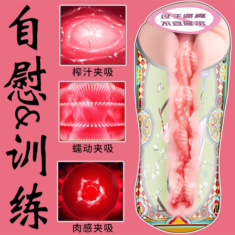 ชาย Masturbator คัพหีช่องคลอดประดิษฐ์จำลองอวัยวะเพศชายของเล่นฝึกฝนสำหรับผู้ใหญ่อุปกรณ์เสริมเพศของเล่นเครื่องบินถ้วยสำหรับ Man