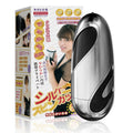 Japanese Masturbators สำหรับผู้ชายช่องคลอดประดิษฐ์หีสำหรับชายจำลองช่องคลอดเนื้อของเล่นเซ็กซี่ผู้ชายด้วยตนเอง Masturbation UYO