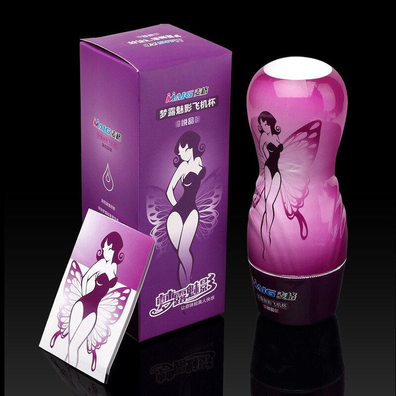 Monroe Masturbation ถ้วยช่องคลอดสูญญากาศพ็อกเก็ตหี Vaginator ความอดทนการออกกำลังกาย Masturbation Sex ของเล่น Vibrator Masturb ถ้วย