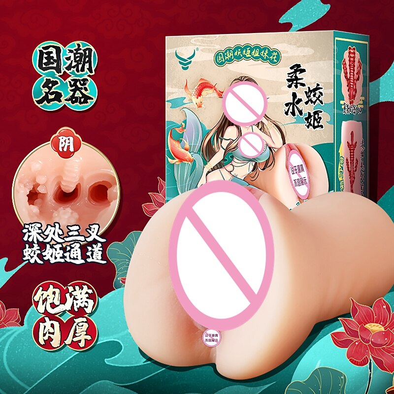 Realistic Vaginal Sex Tooys For Men Artificial Vagina Silicone Anal 3D Pocket Pussy Male Masturbators Cup 18+ Adult Product