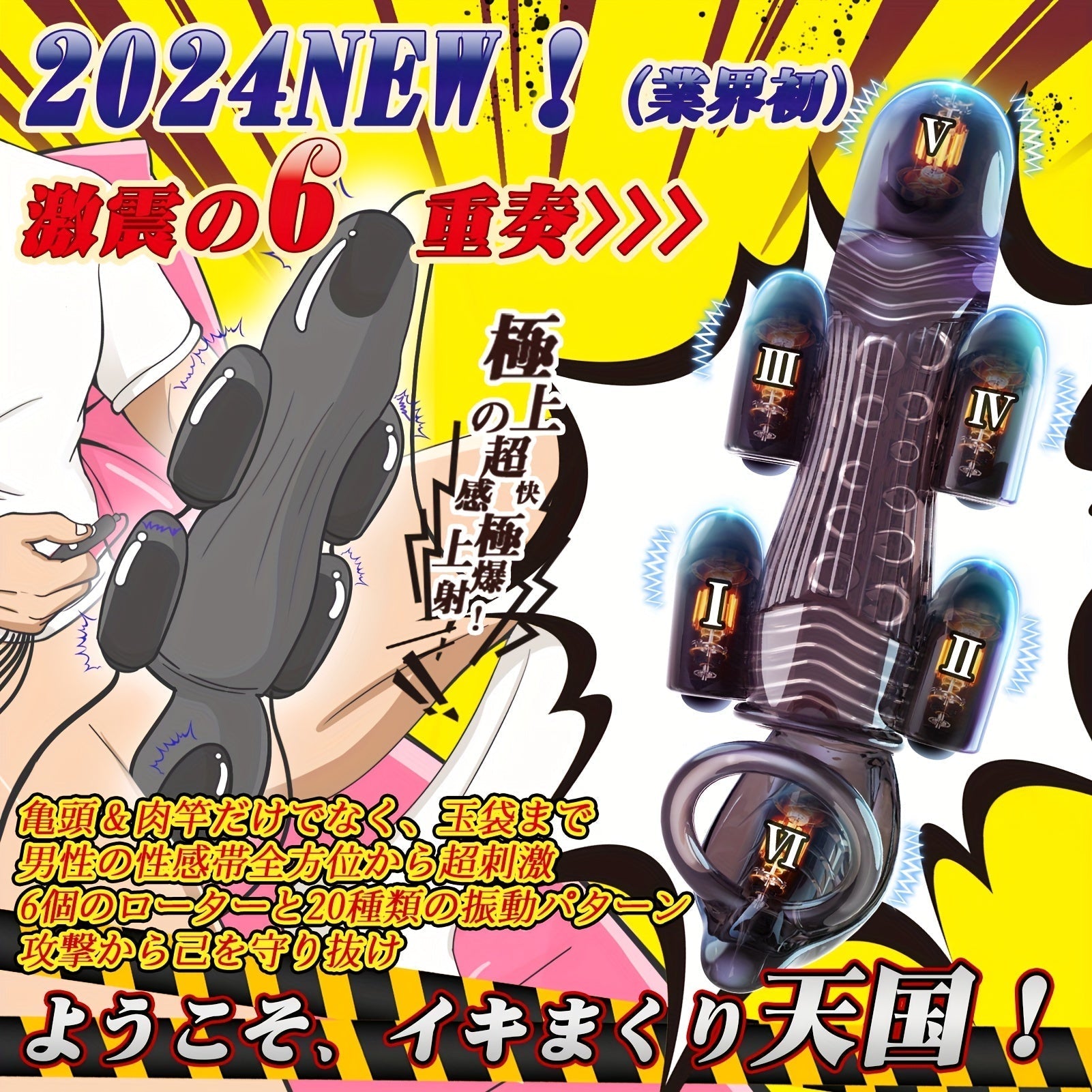 Electric Penis Massager. Glans Massage Penis Stimulator. Human Safe TPE Material. Male Penis Insert. Male Products. Erotic Products. Male Masturbation Sex Toys. Black Airplane Cup. Bring Pleasure Stimulation Feeling